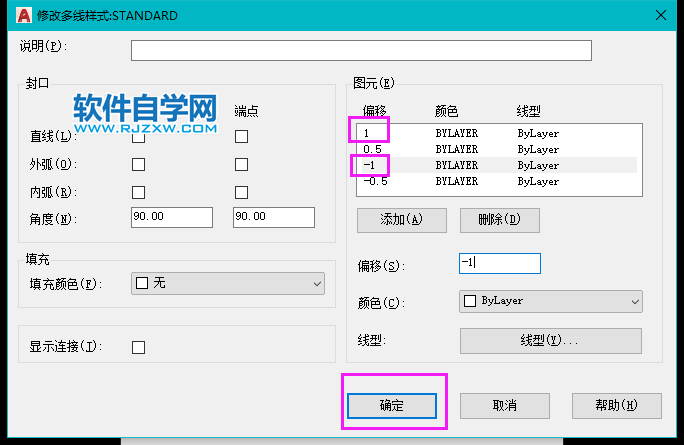 cad多線樣式怎么設置