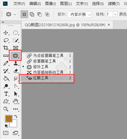 ps修復(fù)紅眼工具在哪里