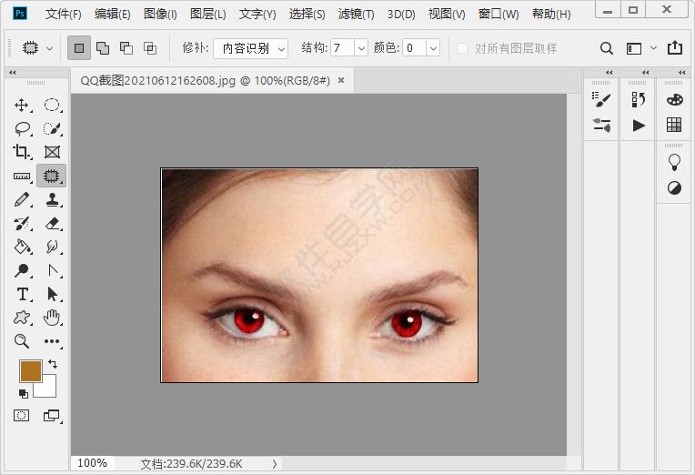 ps修復(fù)紅眼工具在哪里