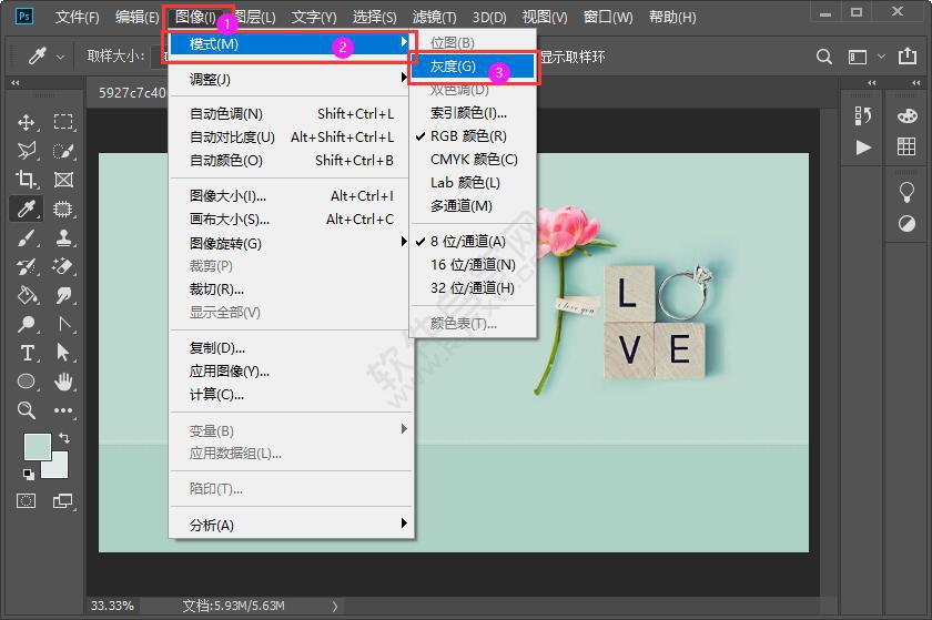 ps灰色模式怎么調(diào)