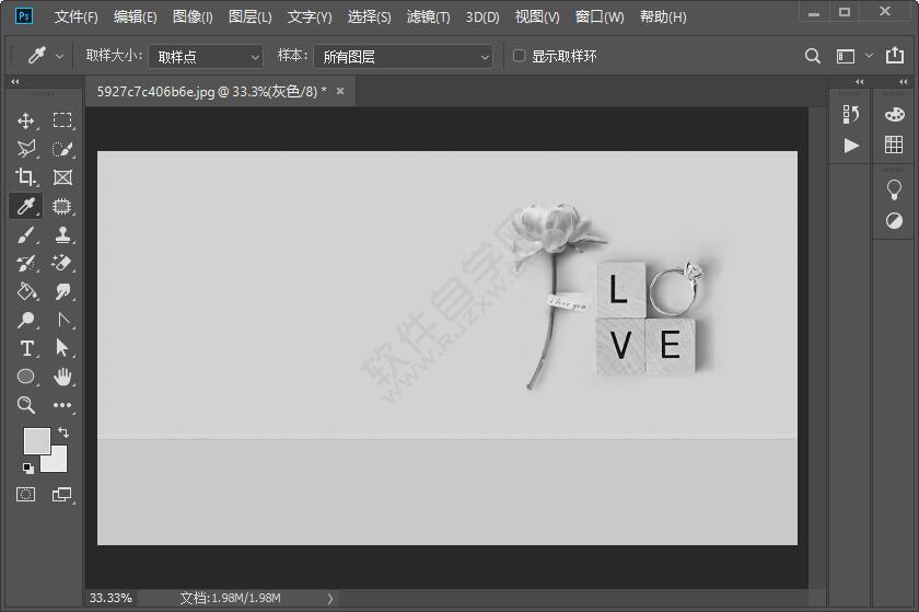 ps灰色模式怎么調(diào)