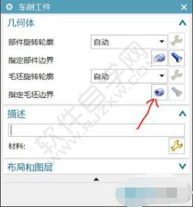 教大家一個(gè)簡單的UG數(shù)控車編程