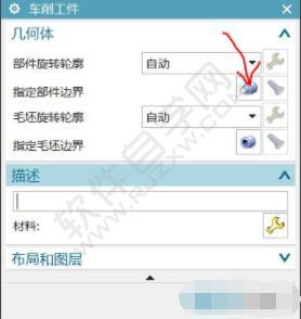 教大家一個(gè)簡單的UG數(shù)控車編程