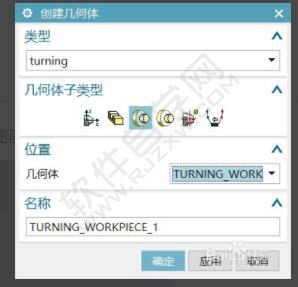 教大家一個(gè)簡單的UG數(shù)控車編程