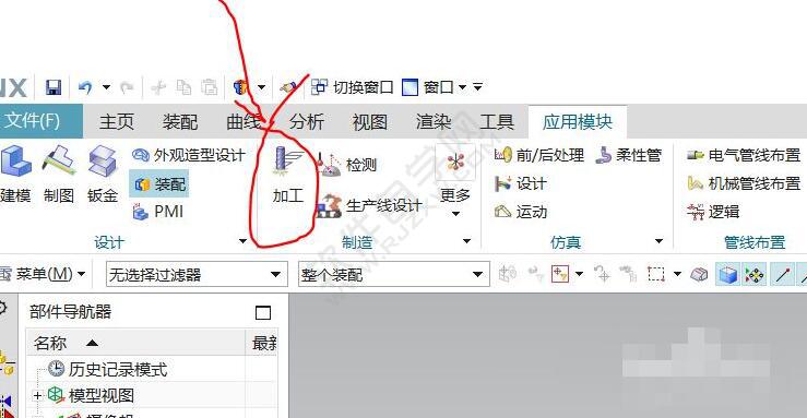 教大家一個(gè)簡單的UG數(shù)控車編程