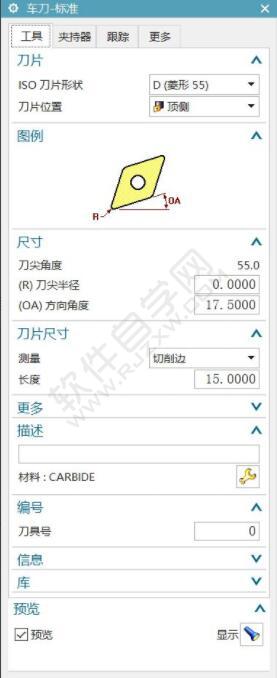 教大家一個(gè)簡單的UG數(shù)控車編程