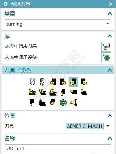 教大家一個(gè)簡單的UG數(shù)控車編程