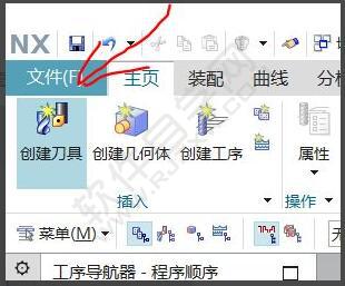 教大家一個(gè)簡單的UG數(shù)控車編程