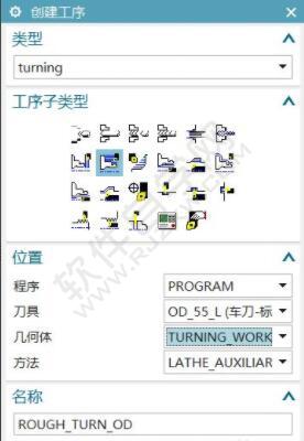 教大家一個(gè)簡單的UG數(shù)控車編程