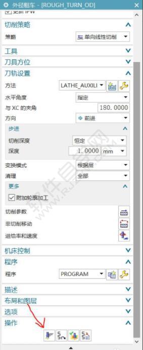教大家一個(gè)簡單的UG數(shù)控車編程