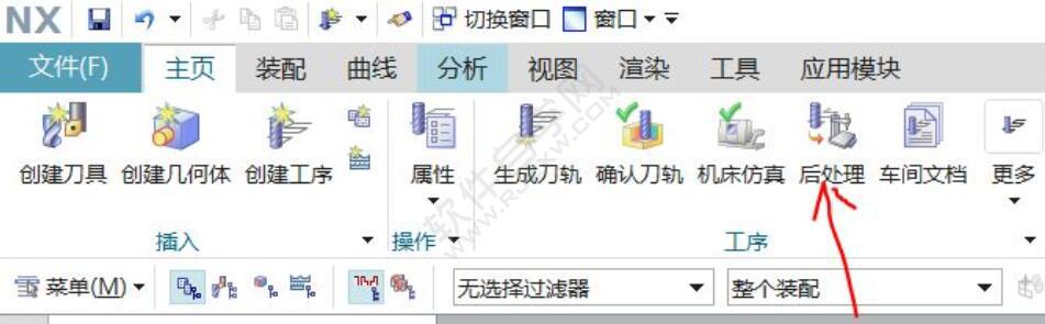 教大家一個(gè)簡單的UG數(shù)控車編程
