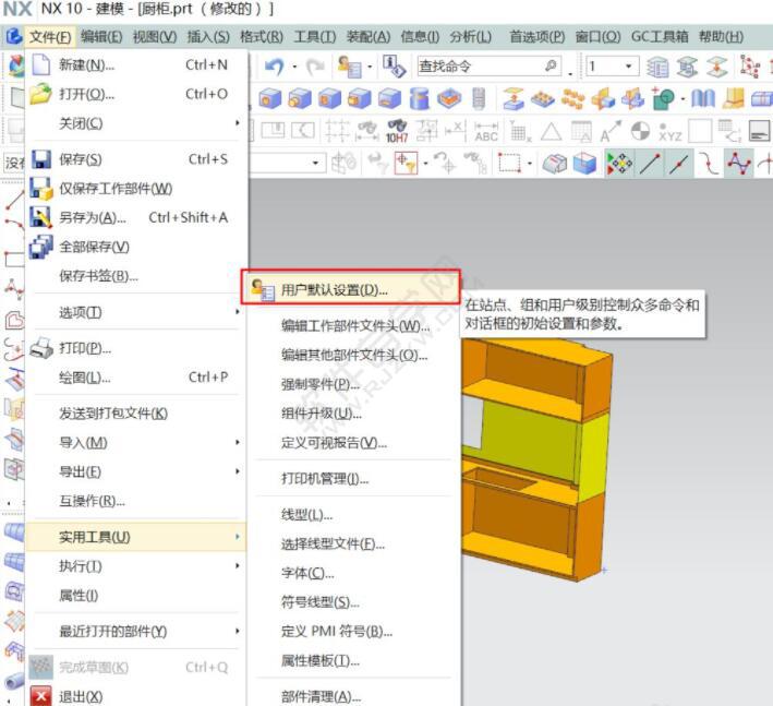 UG導(dǎo)出工程圖過程中卡死的解決辦法