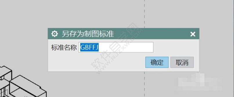 UG導(dǎo)出工程圖過程中卡死的解決辦法