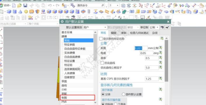 UG導(dǎo)出工程圖過程中卡死的解決辦法