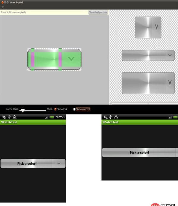 9.png中在同一方向上設置多個拉伸位置，在android studio中怎么弄出來？