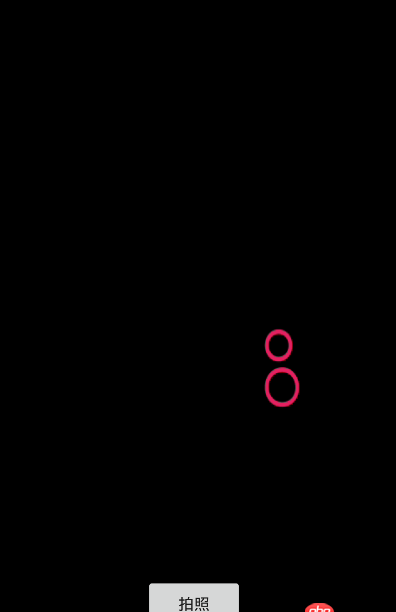 Android 如何在攝像頭預(yù)覽的背景上加上一個手指可拖動的調(diào)節(jié)框？