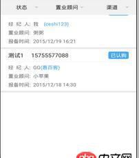android - ListView動態測量高度，為什么數據刷新了重新測量，listview底部會出現大量空白
