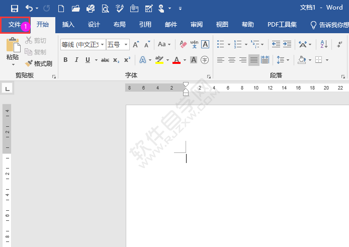 word怎么設(shè)置在屏幕提示中顯示功能說(shuō)明的方法