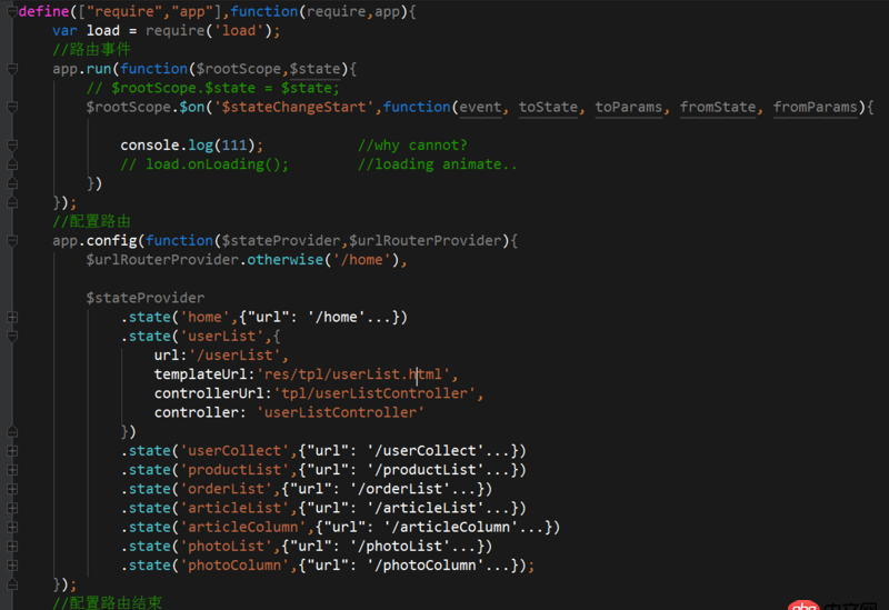 angular.js - angular的ui-router的$stateChangeStart事件沒(méi)有觸發(fā)。是寫(xiě)法有問(wèn)題嗎