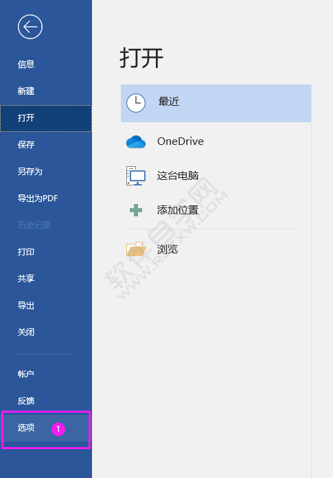 word2019怎么設(shè)置拖動時更新文檔內(nèi)容