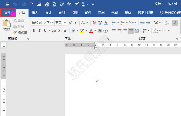 word2019怎么設(shè)置拖動時更新文檔內(nèi)容
