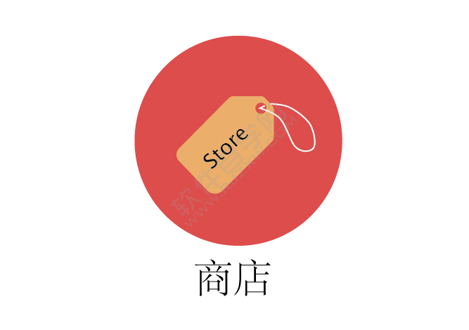 教你用AI畫一個(gè)手機(jī)商店應(yīng)用圖標(biāo)