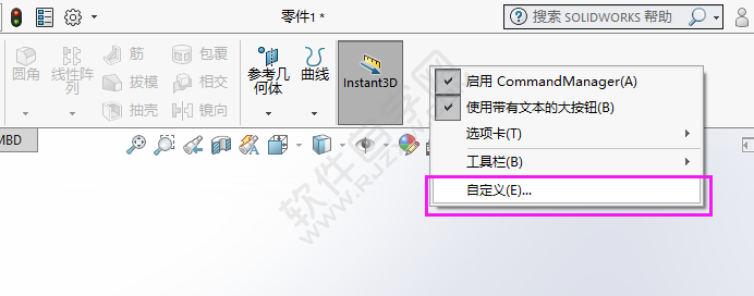 solidworks十分之一網(wǎng)格實(shí)體工具在那里找