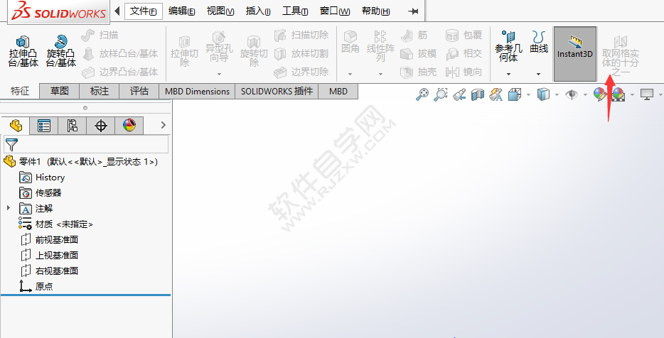 solidworks十分之一網(wǎng)格實(shí)體工具在那里找