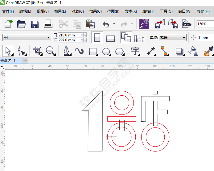 CDR怎么設(shè)計(jì)一個(gè)1號(hào)店LOGO的方法