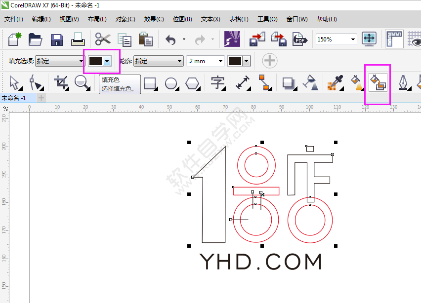CDR怎么設(shè)計(jì)一個(gè)1號(hào)店LOGO的方法