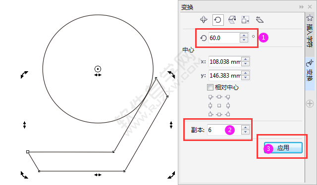 CDR設(shè)計一個L六邊形的LOGO