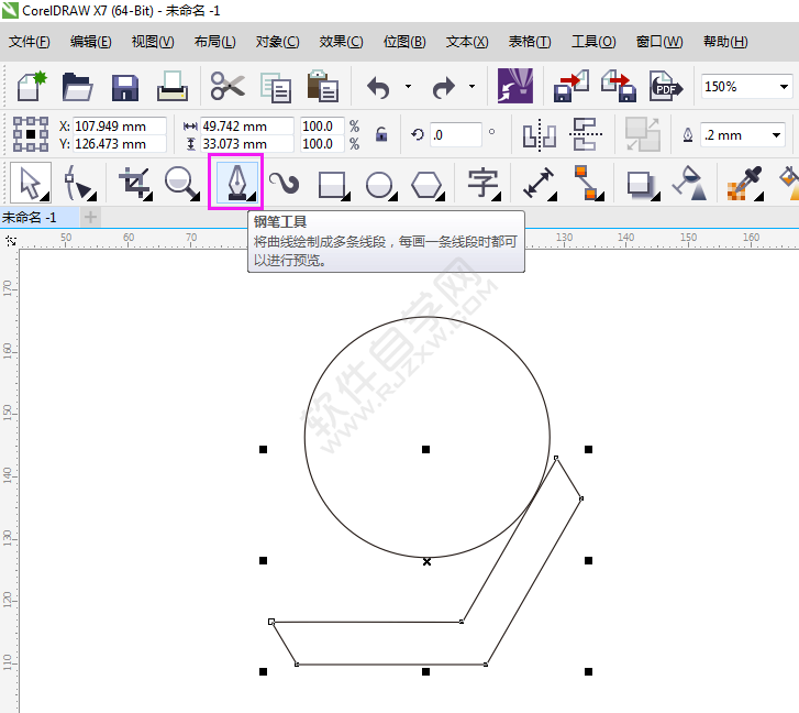 CDR設(shè)計一個L六邊形的LOGO