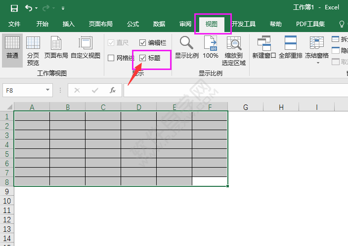 EXCEL2016怎么顯示和關(guān)閉標(biāo)題的方法