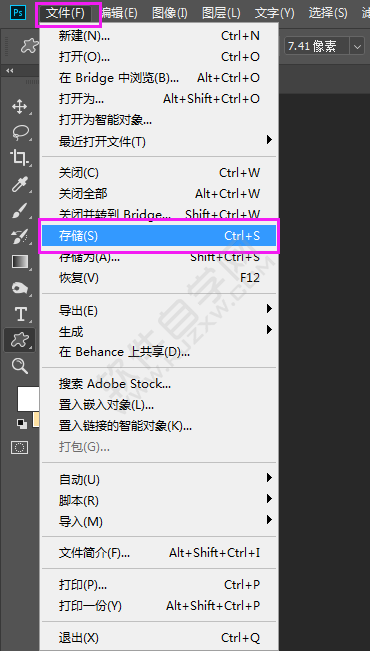 ps調整并存儲數(shù)碼照片的方法