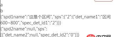 angular.js - AngularJs ng-repeat指令 如何取Json對(duì)象渲染到前端模板？