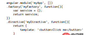 angular.js - 如何理解$provide、provider、$compileProvider等等相關(guān)服務(wù)