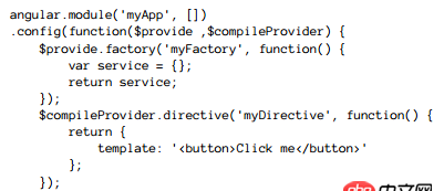 angular.js - 如何理解$provide、provider、$compileProvider等等相關(guān)服務(wù)
