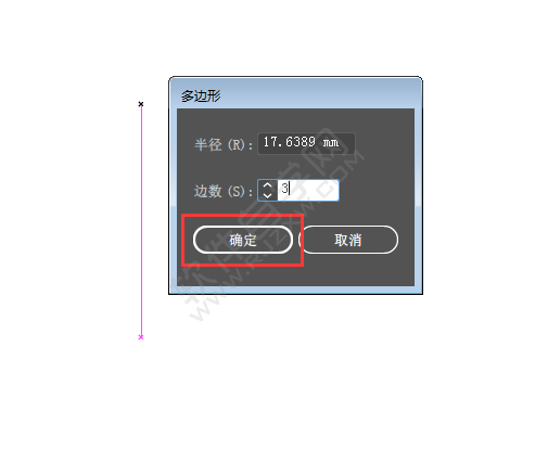 ai畫(huà)圓角三角形