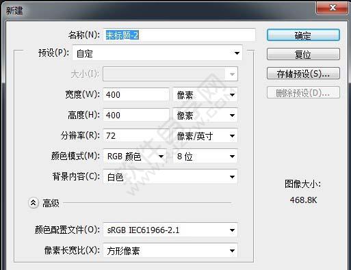 PS怎么繪制一個(gè)多彩的郵件圖標(biāo)