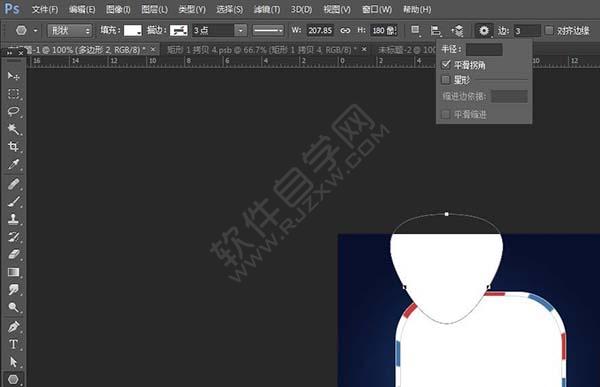 PS怎么繪制一個(gè)多彩的郵件圖標(biāo)