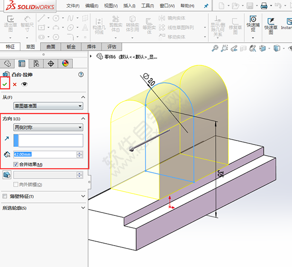 solidworks對(duì)稱拉伸的重要性