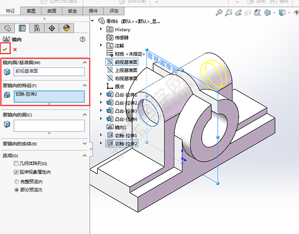 solidworks對(duì)稱拉伸的重要性