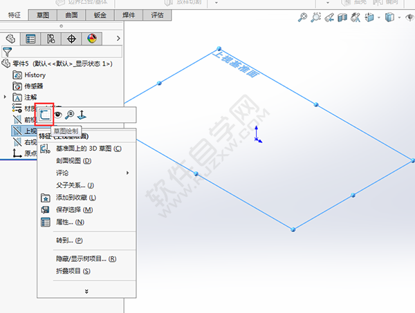 簡述solidworks創(chuàng)建零件過程