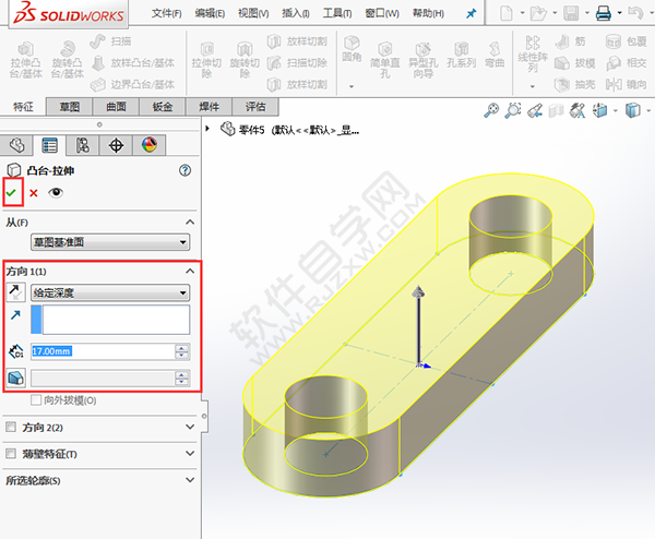 簡述solidworks創(chuàng)建零件過程