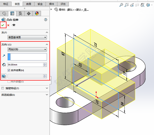 簡述solidworks創(chuàng)建零件過程