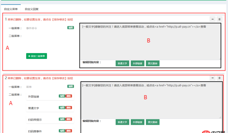 angular.js - 指令下的指令  面對(duì)上級(jí)指令ng-repeat的時(shí)候  ng-controller會(huì)出現(xiàn)多次的問題？