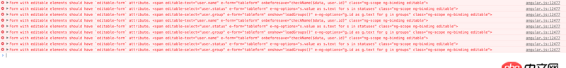 angular.js - 使用angular-xeditable報(bào)錯(cuò)