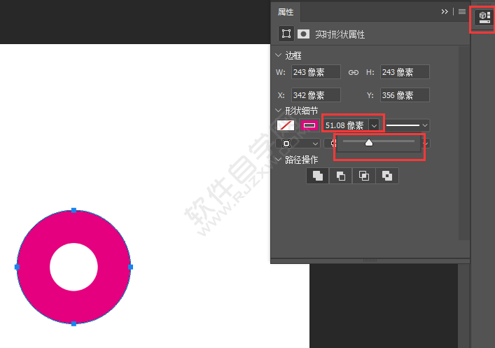 ps怎么畫(huà)空心圓環(huán)的方法