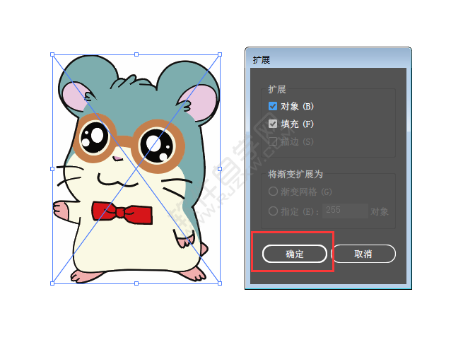 ai對(duì)象擴(kuò)展在哪怎么用