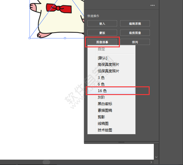 ai對(duì)象擴(kuò)展在哪怎么用